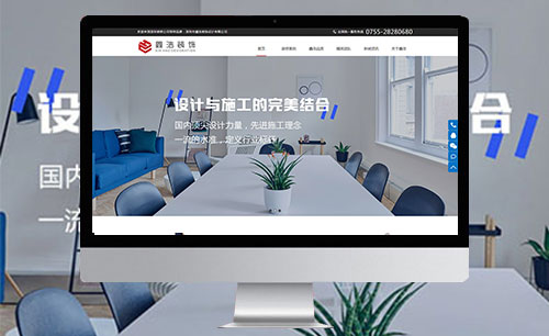 裝修網(wǎng)站設(shè)計(jì)，手機(jī)網(wǎng)站設(shè)計(jì)，微信公眾號(hào)